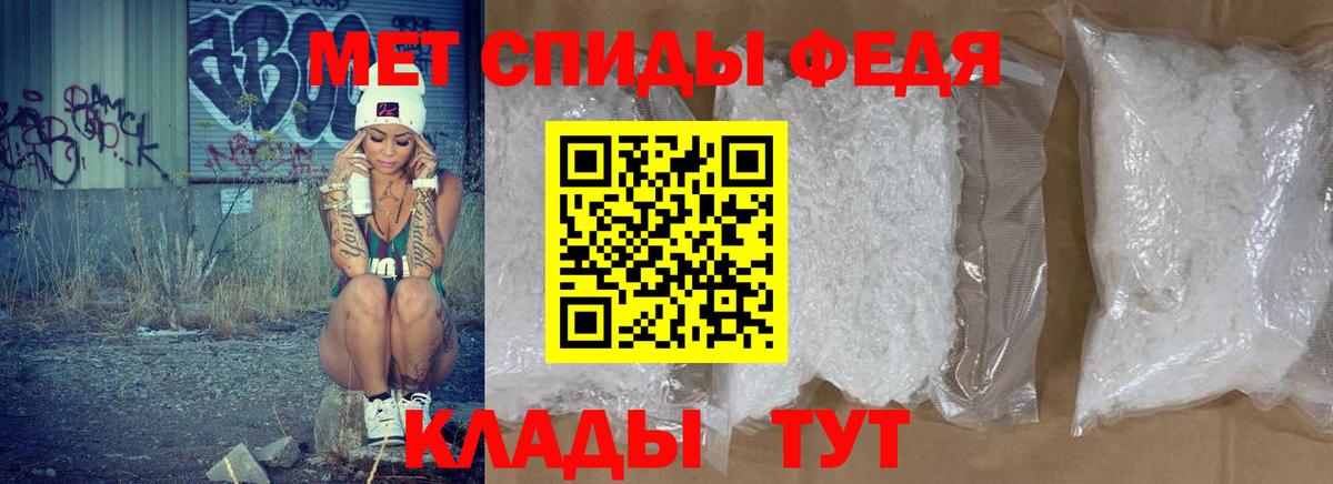 Amphetamine Premium Лесозаводск