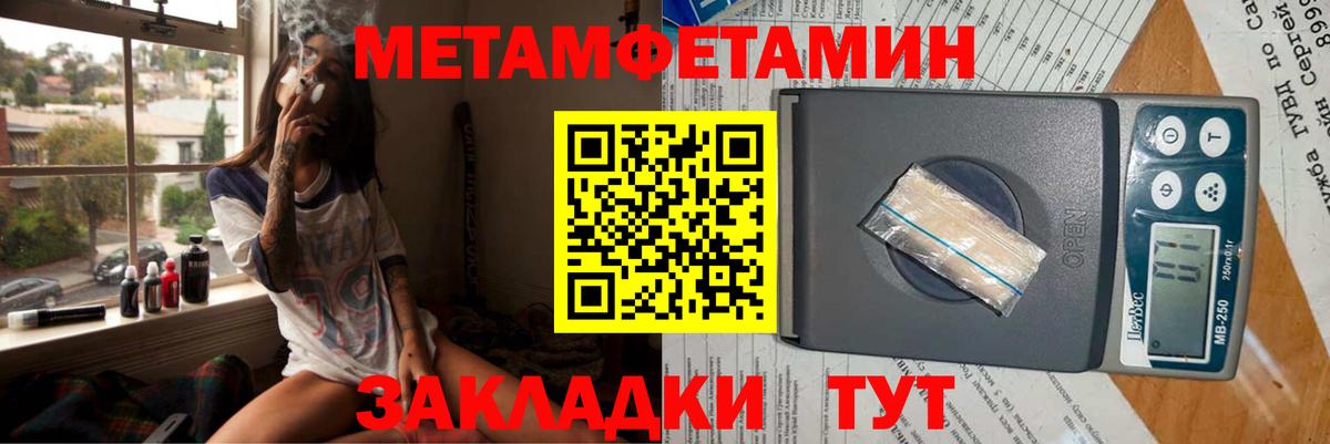 Лесозаводск  АМФ  Вход с VPN  Amphetamine 98% 