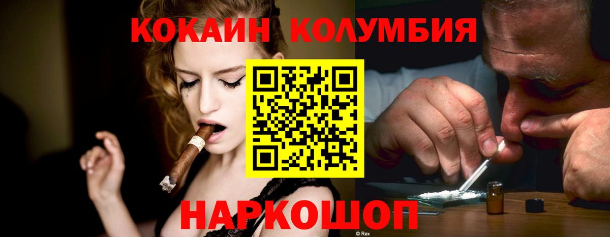 ГАШ  Бошки Шишки  Кокаин  Лесозаводск  Вход с VPN  Экстази  Мефедрон   МЕФ 