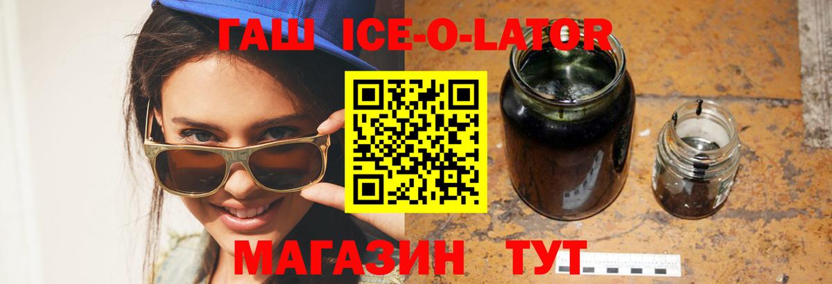 ГАШИШ VHQ Лесозаводск