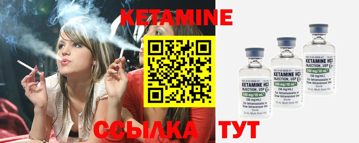 OMG маркетплейс  КЕТАМИН ketamine  Кетамин ketamine  Вход с VPN  Лесозаводск 