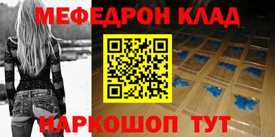 меф VHQ Дубна