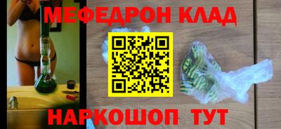 гашик Донецк