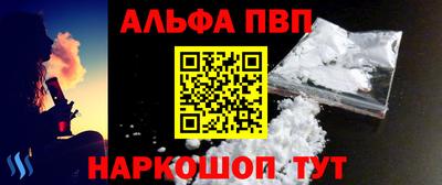 меф VHQ Дубна