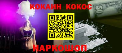 гашик Донецк