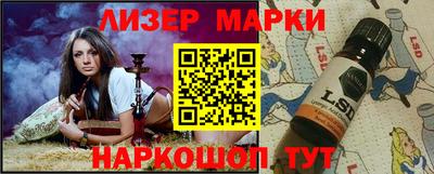 гашик Донецк