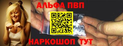 гашик Донецк