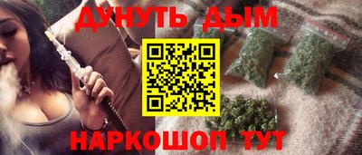 гашик Донецк