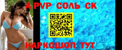 меф VHQ Дубна
