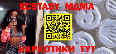гашик Донецк