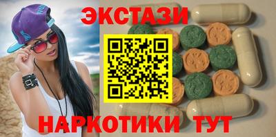 меф VHQ Дубна