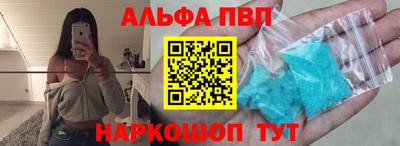 меф VHQ Дубна