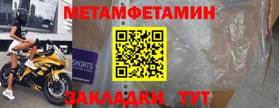 меф VHQ Дубна
