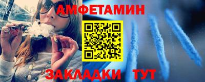 гашик Донецк