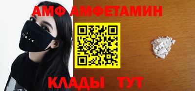 меф VHQ Дубна