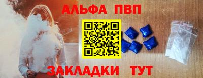 гашик Донецк