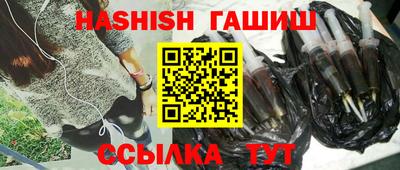меф VHQ Дубна