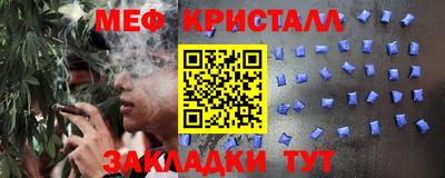 меф VHQ Дубна