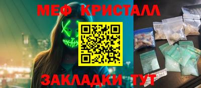 гашик Донецк