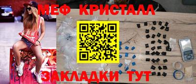 гашик Донецк