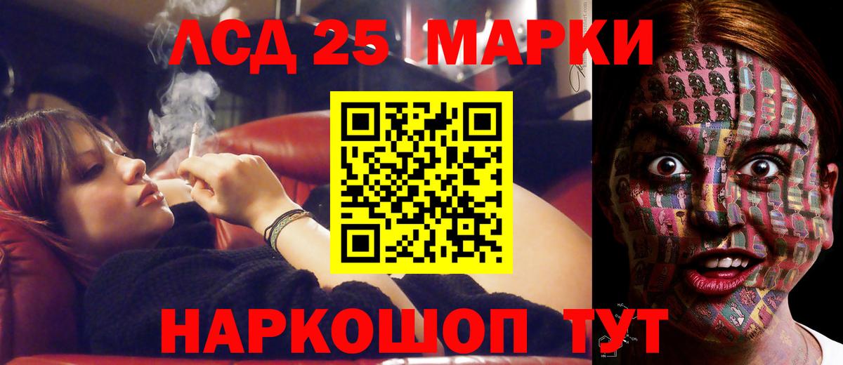 Лесозаводск  Лсд 25 экстази кислота  Вход с VPN  ЛСД экстази ecstasy 