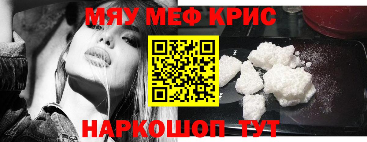МЕФ мука Лесозаводск
