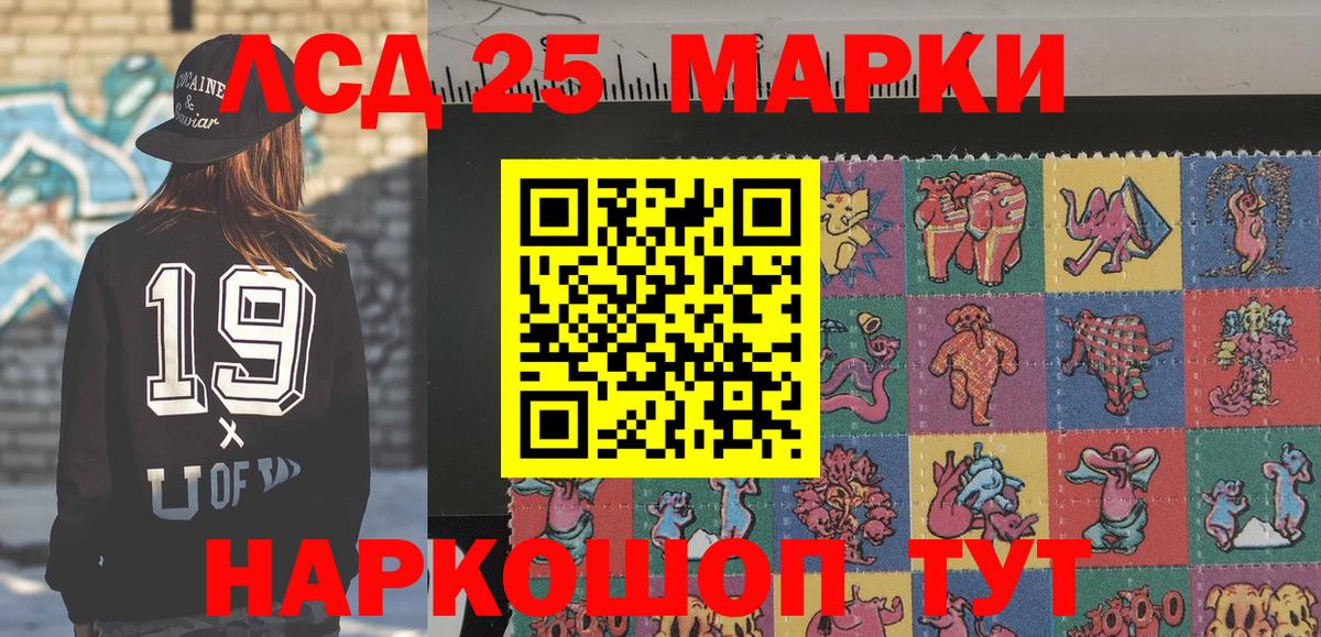 Марки N-bome 1500мкг  Вход с VPN  Марки N-bome 1500мкг  Лесозаводск 