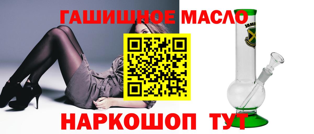 ТГК вейп Лесозаводск