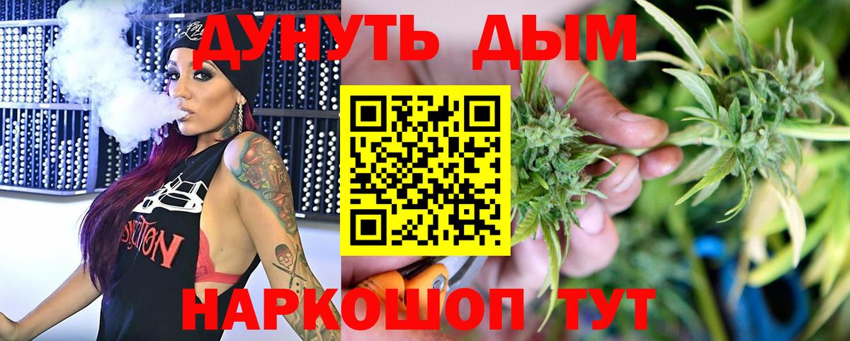 Каннабис White Widow Лесозаводск