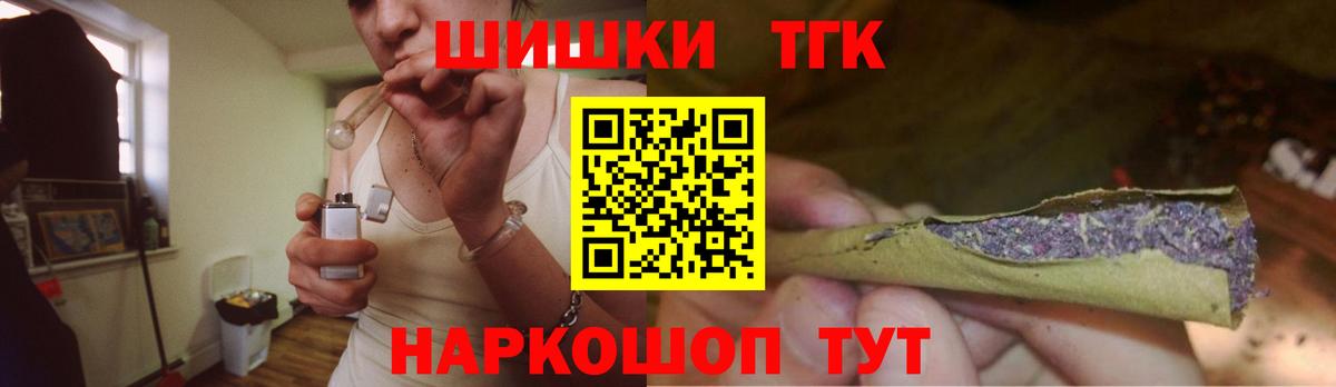 Бошки Шишки конопля  Бошки марихуана THC 21%  Лесозаводск  Вход с VPN  Канабис план 